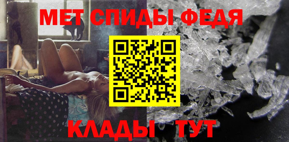 Амфетамин VHQ  Вход с VPN  АМФ  Амфетамин  Углич 