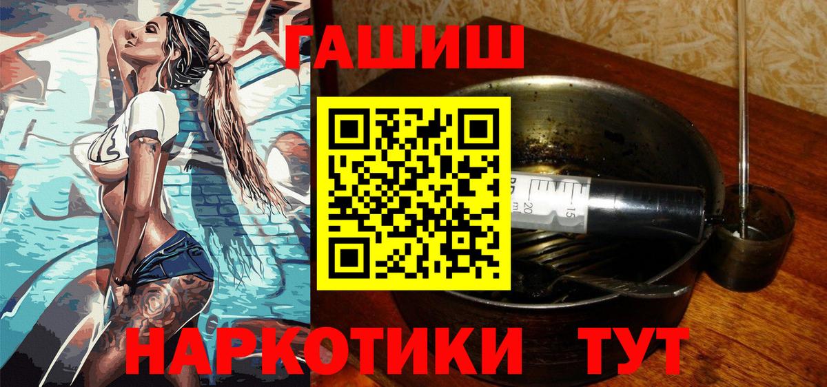 Углич  Гашиш AMNESIA HAZE  Вход с VPN 