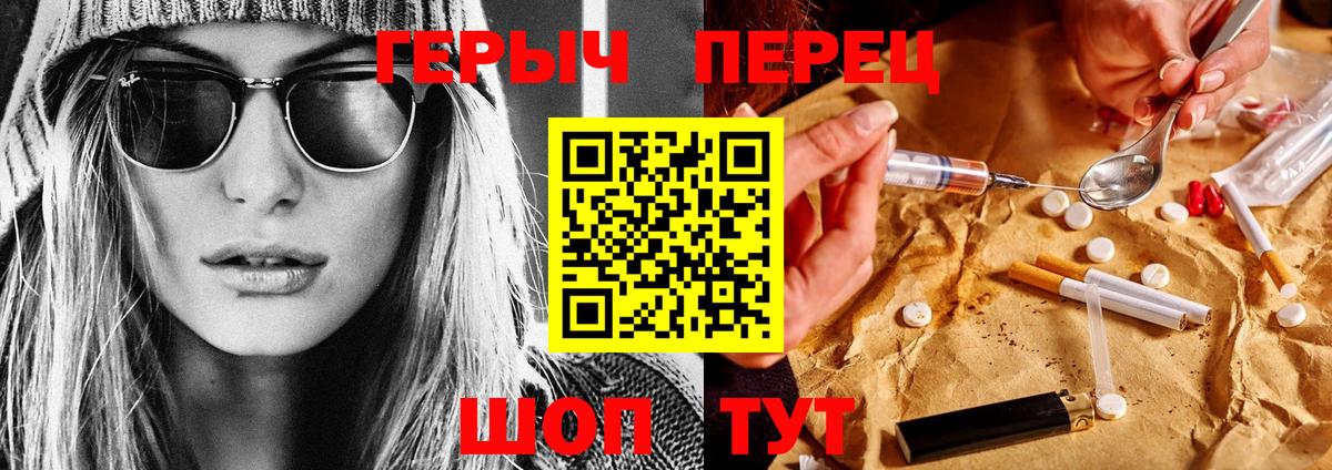 ГАШИШ  Каннабис  Мефедрон   МАРИХУАНА  Углич  Вход с VPN  MDMA 