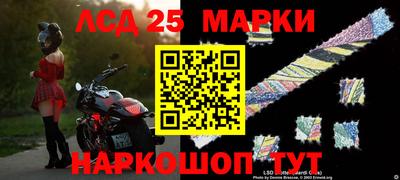 2c-b Бугуруслан