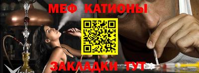 скорость mdpv Новозыбков