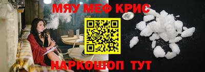2c-b Бугуруслан