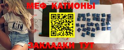 COCAINE Бузулук