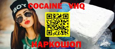 2c-b Бугуруслан