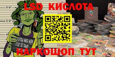 2c-b Бугуруслан