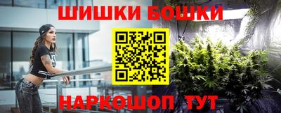 2c-b Бугуруслан