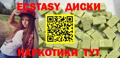 COCAINE Бузулук