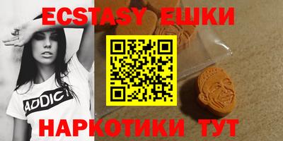 экстази Будённовск