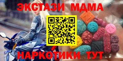 2c-b Бугуруслан