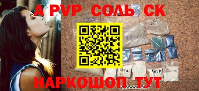 молекула духа Новокубанск