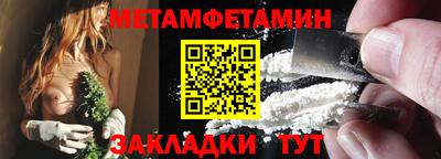 2c-b Бугуруслан