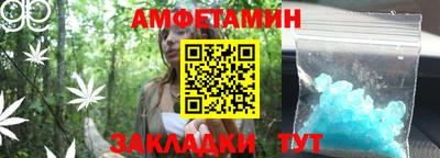 COCAINE Бузулук