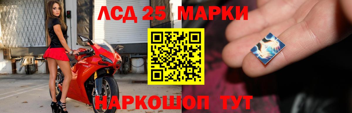 Лсд 25 экстази кислота  Вход с VPN  Лсд 25 экстази кислота  Углич 