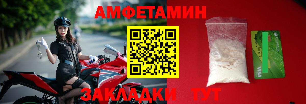 Углич  Первитин кристалл  Вход с VPN 