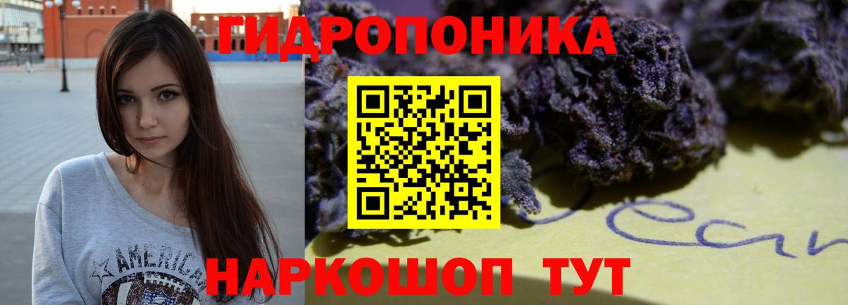 Каннабис THC 21%  Шишки марихуана THC 21%  Вход с VPN  Шишки марихуана конопля  Шишки марихуана OG Kush  Углич 